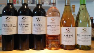 日本ワインの先駆者！メルシャンのワイン6種類を飲もう！メルシャンワイン会