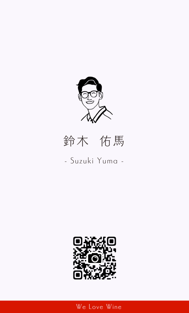 鈴木 佑馬 名刺