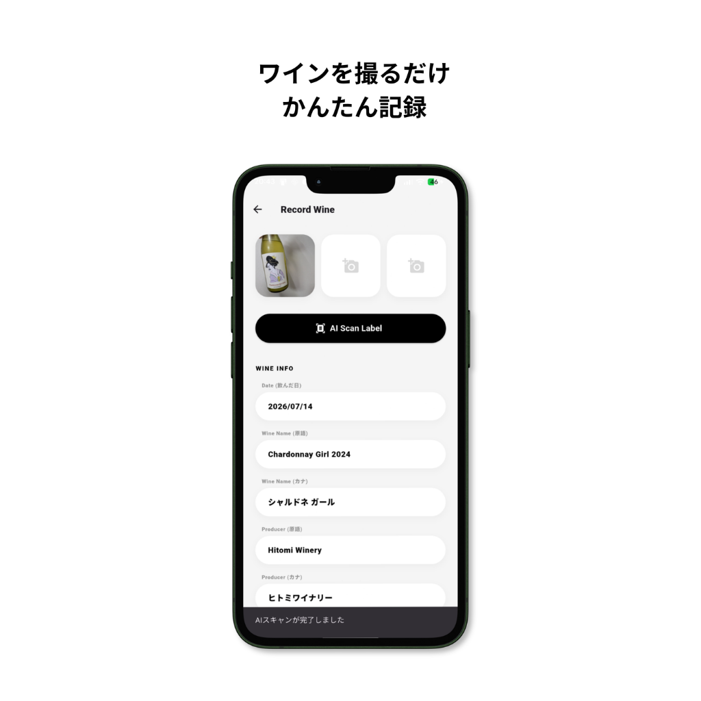 VINDEX画面1