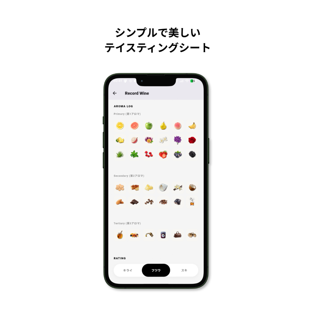 VINDEX画面2