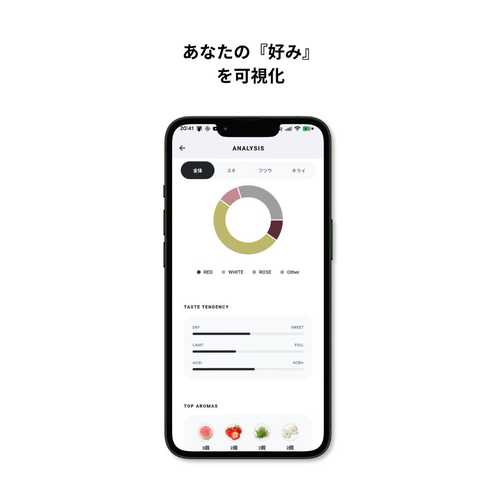 VINDEX画面4